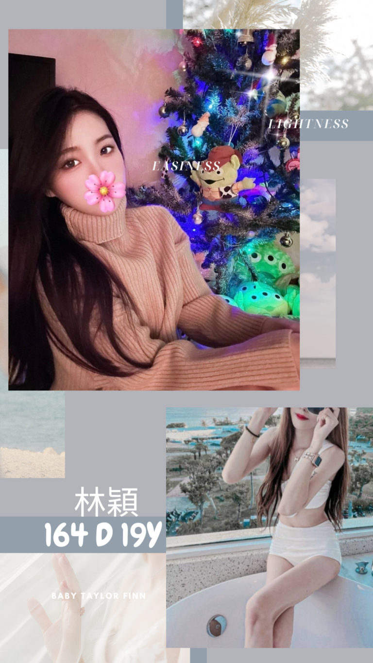林穎｜台北