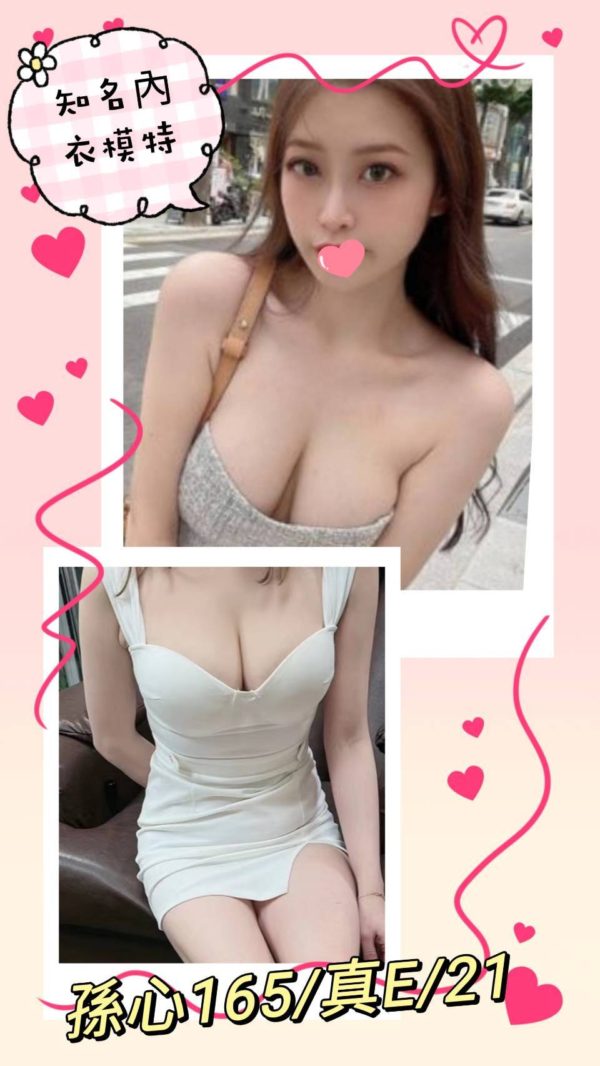 地區:台北萬華區援交妹<hr> 妹名:孫心<hr>  <span>上架時間: 2023/06/19<span>
