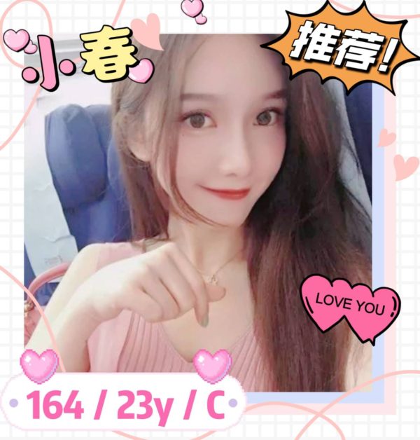 地區:台中太平區甜美正妹<hr> 妹名:小春<hr>  <span>上架時間: 2023/05/27<span>