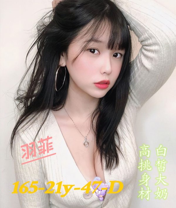 地區:台中南區看照約妹<hr> 妹名:羽菲<hr>  <span>上架時間: 2023/06/19<span>