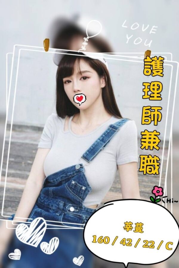 地區:台中西區正妹約炮<hr> 妹名:莘蔓<hr>  <span>上架時間: 2023/06/26<span>