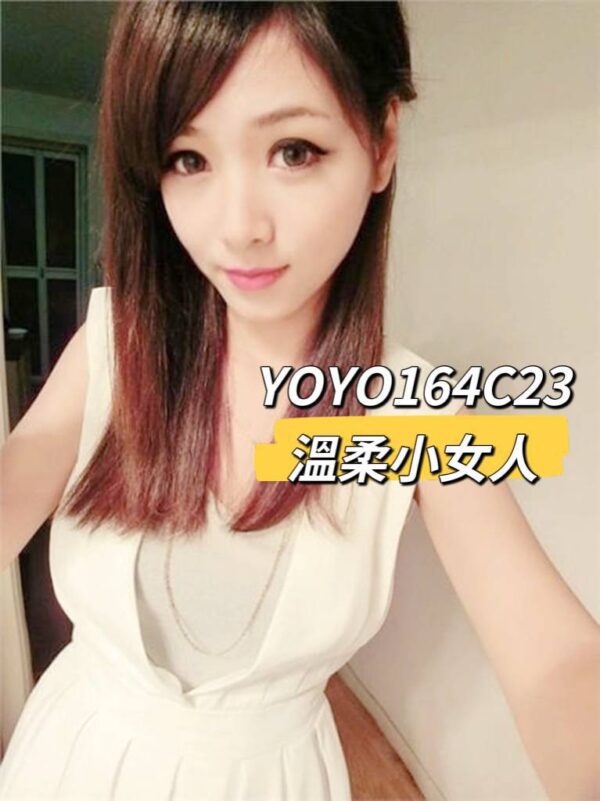 地區:新北三重區約炮<hr> 妹名:YOYO<hr>  <span>上架時間: 2023/07/12<span>