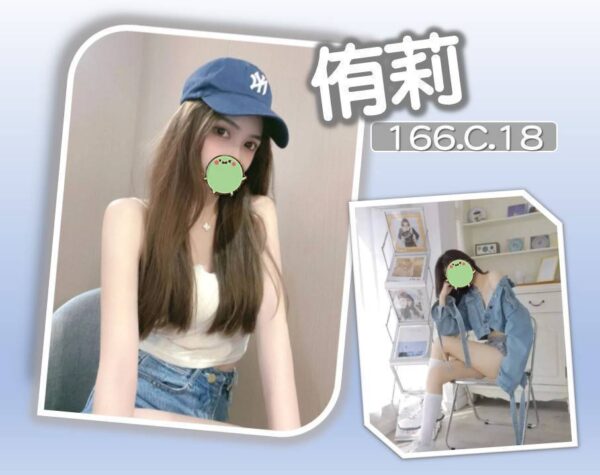 地區:台北農安街學生兼職<hr> 妹名:侑莉<hr>  <span>上架時間: 2023/07/28<span>