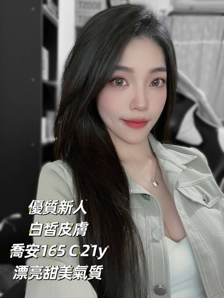 喬安｜台北
