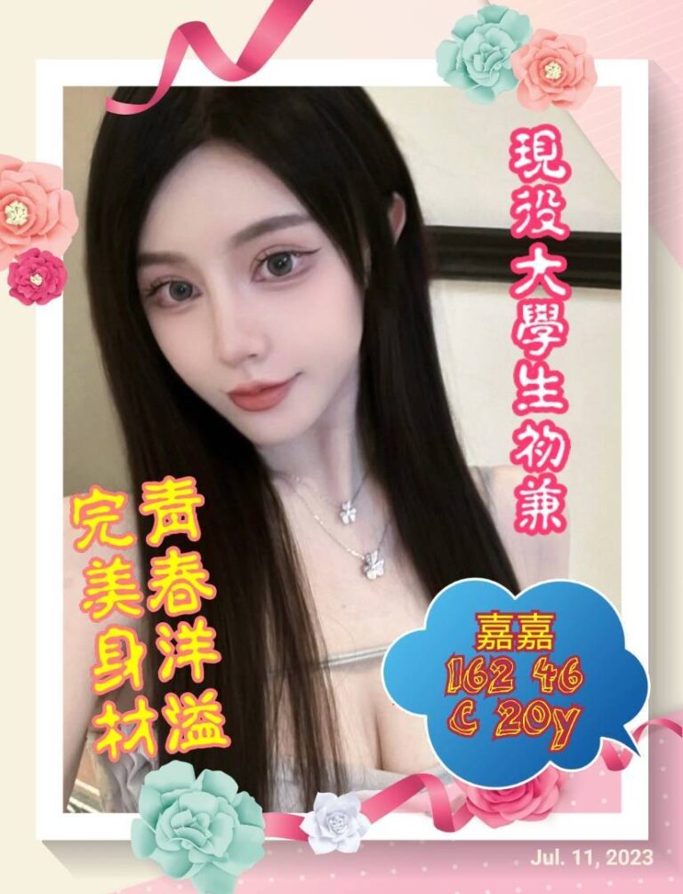 嘉嘉｜台南