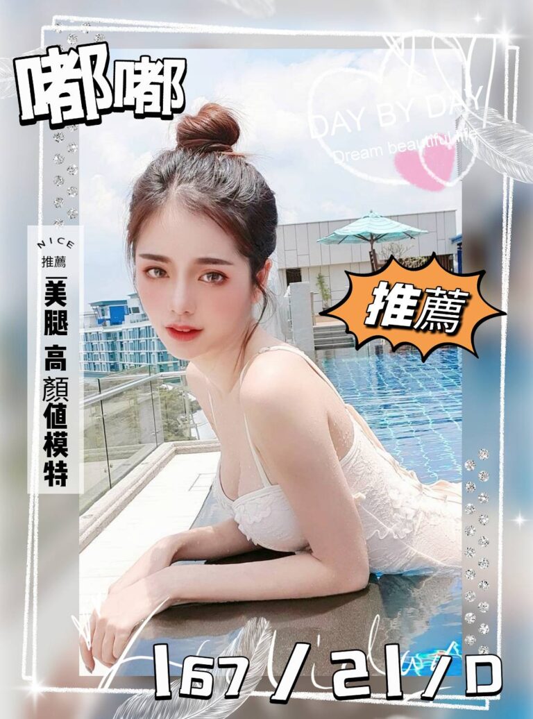 嘟嘟｜台中