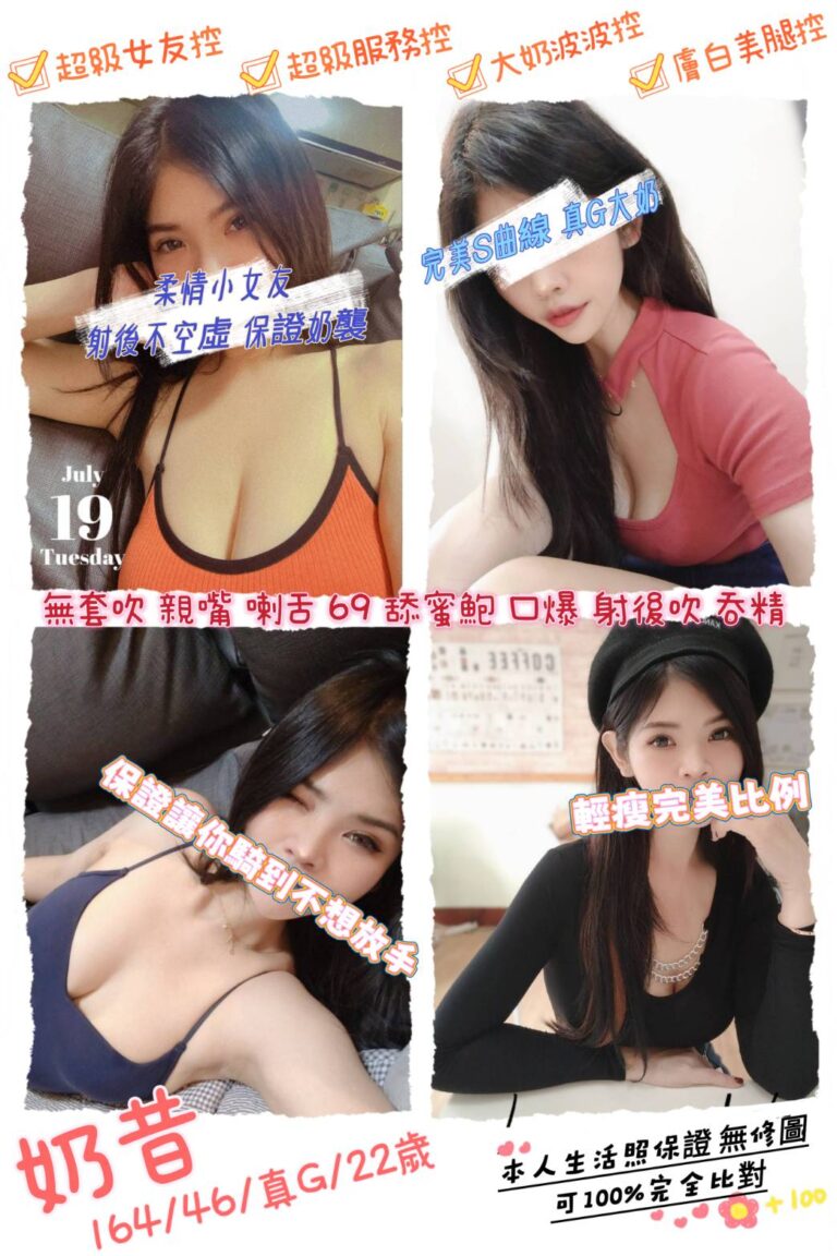 奶昔｜桃園