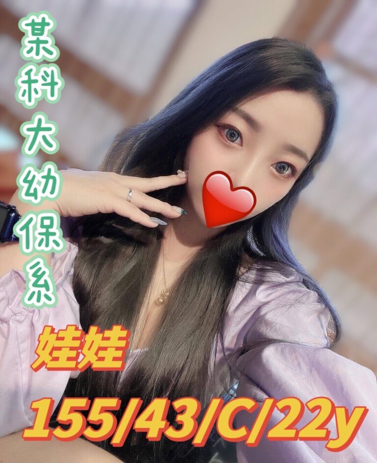 娃娃｜台中