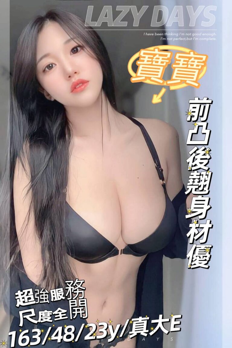 寶寶｜台南