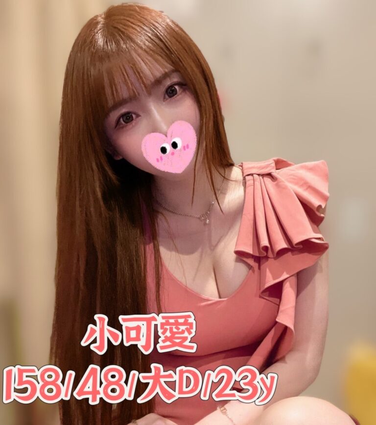 小可愛｜台中