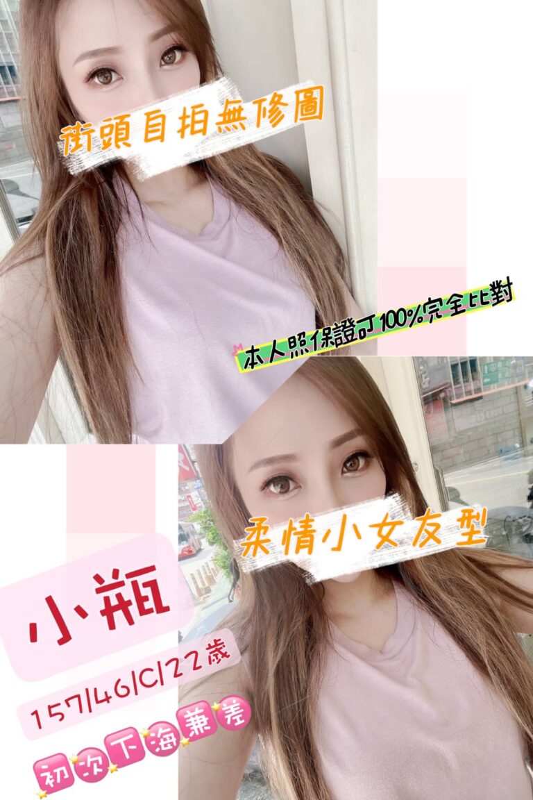 小瓶｜桃園