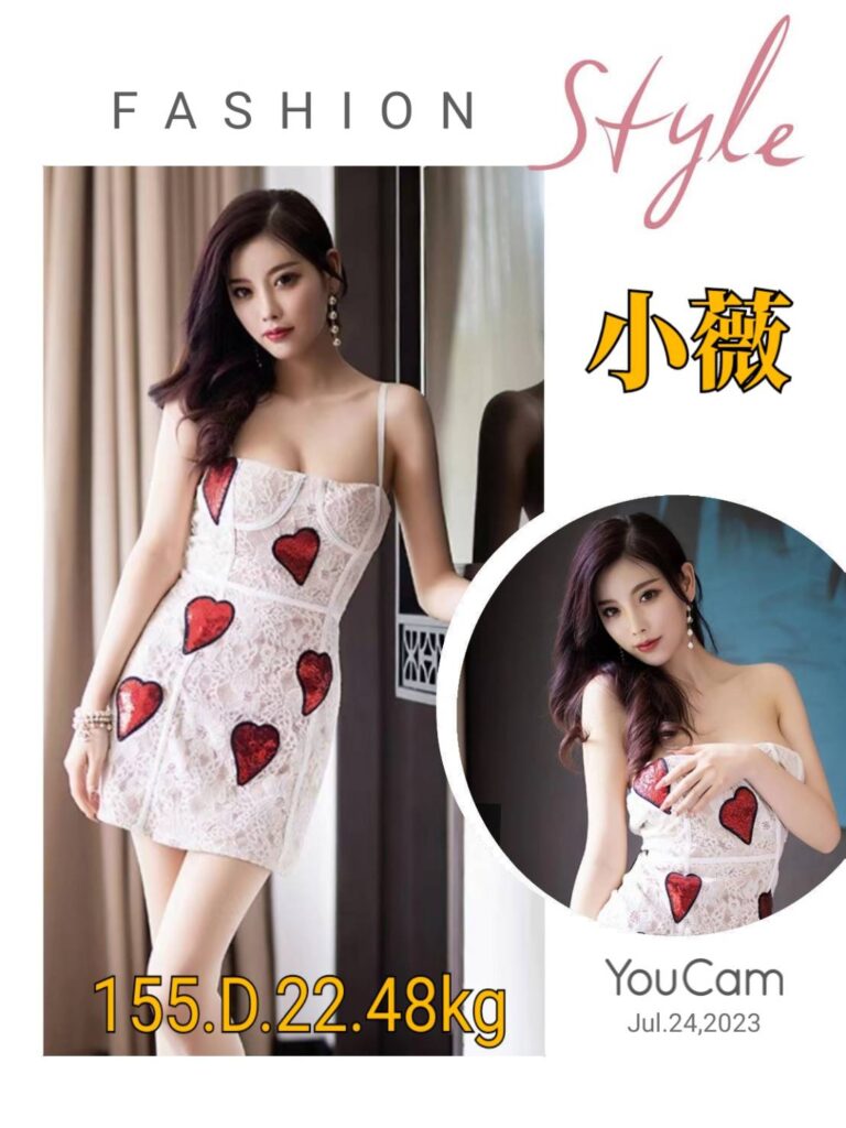 小薇｜台北