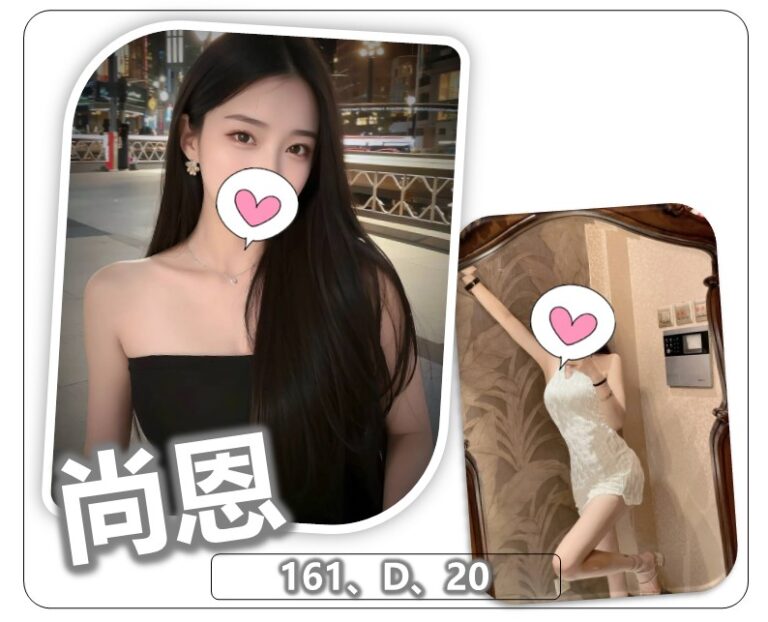 尚恩｜桃園