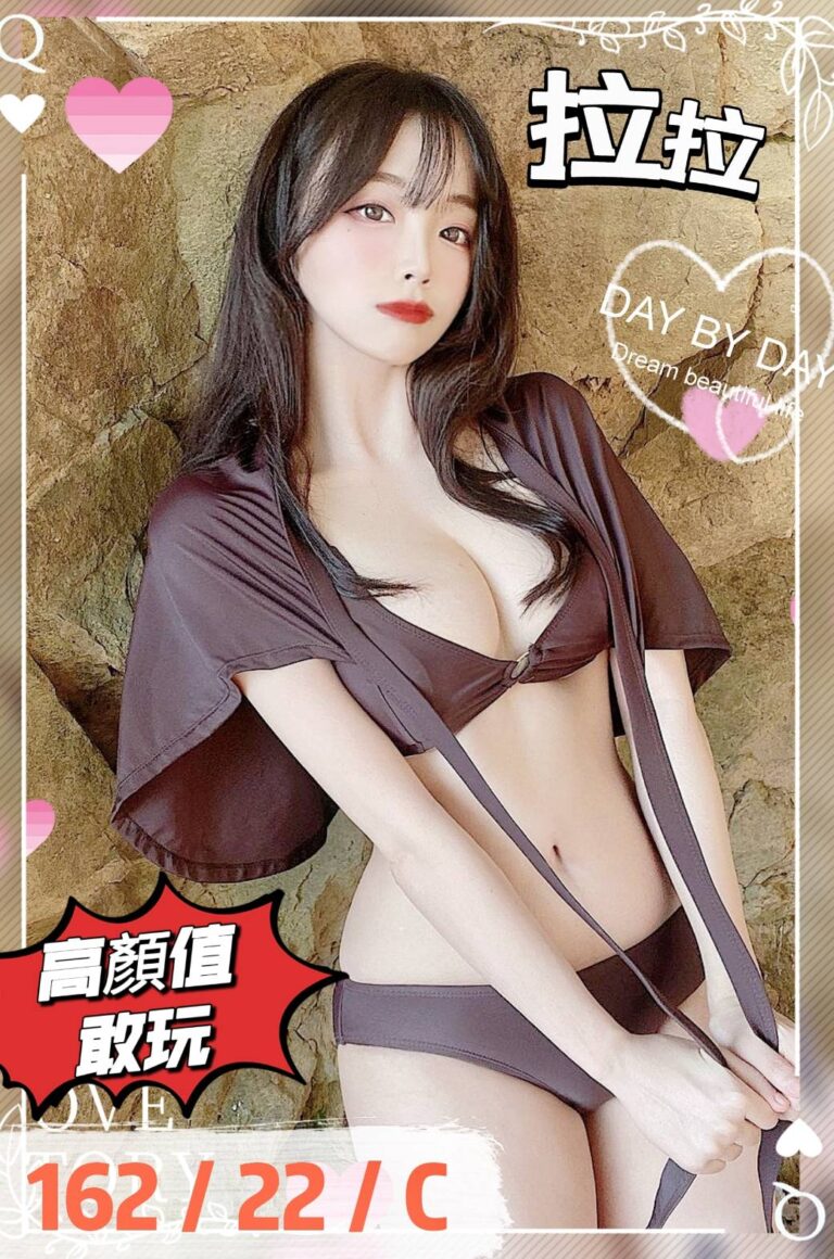 拉拉｜台中
