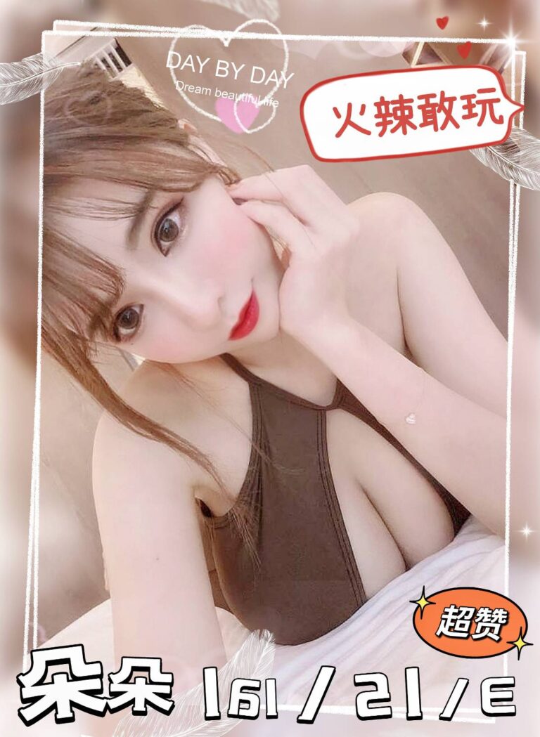 朵朵｜台中