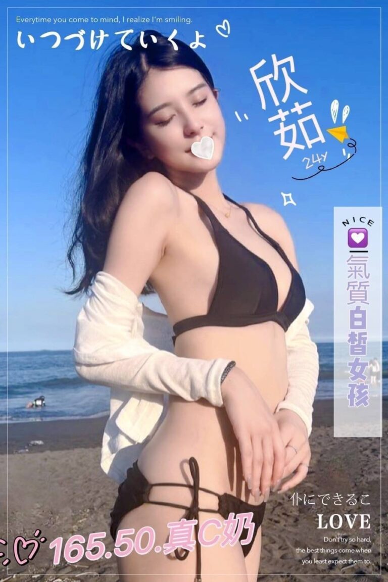 欣茹｜台中