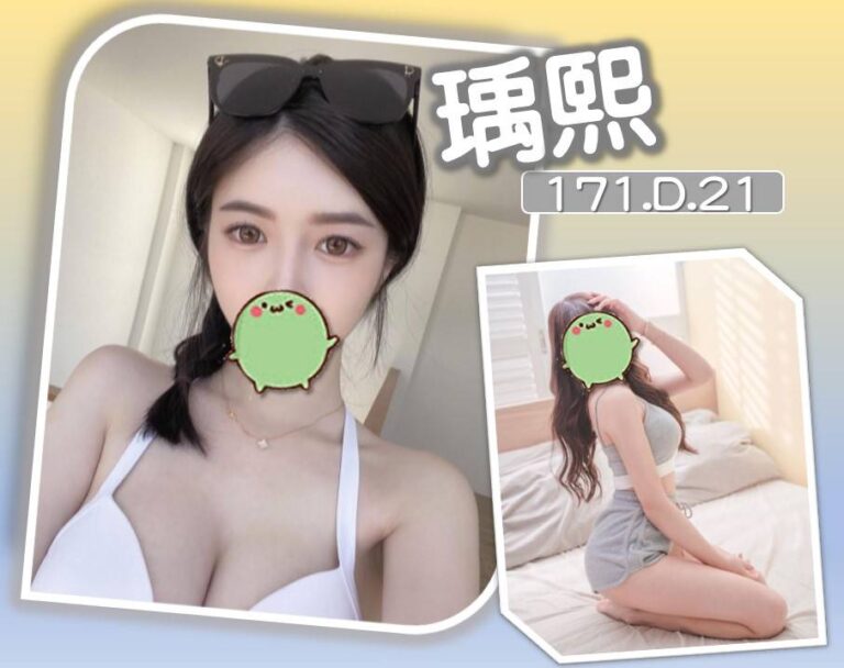 瑀熙｜台北