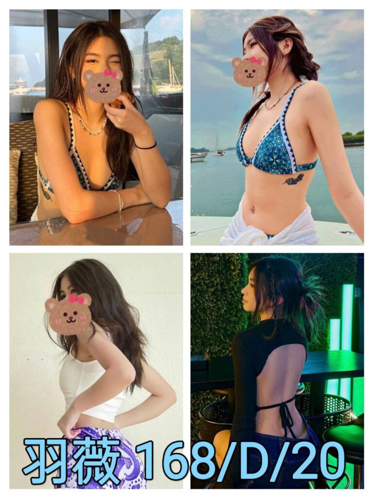羽薇｜台北