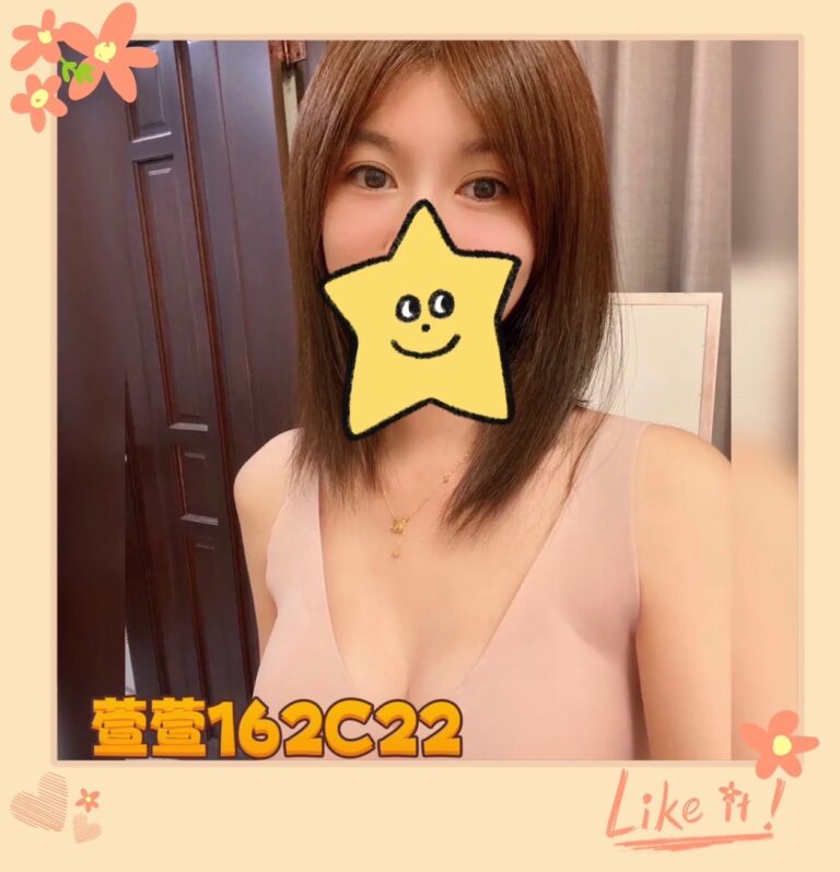 萱萱｜台北