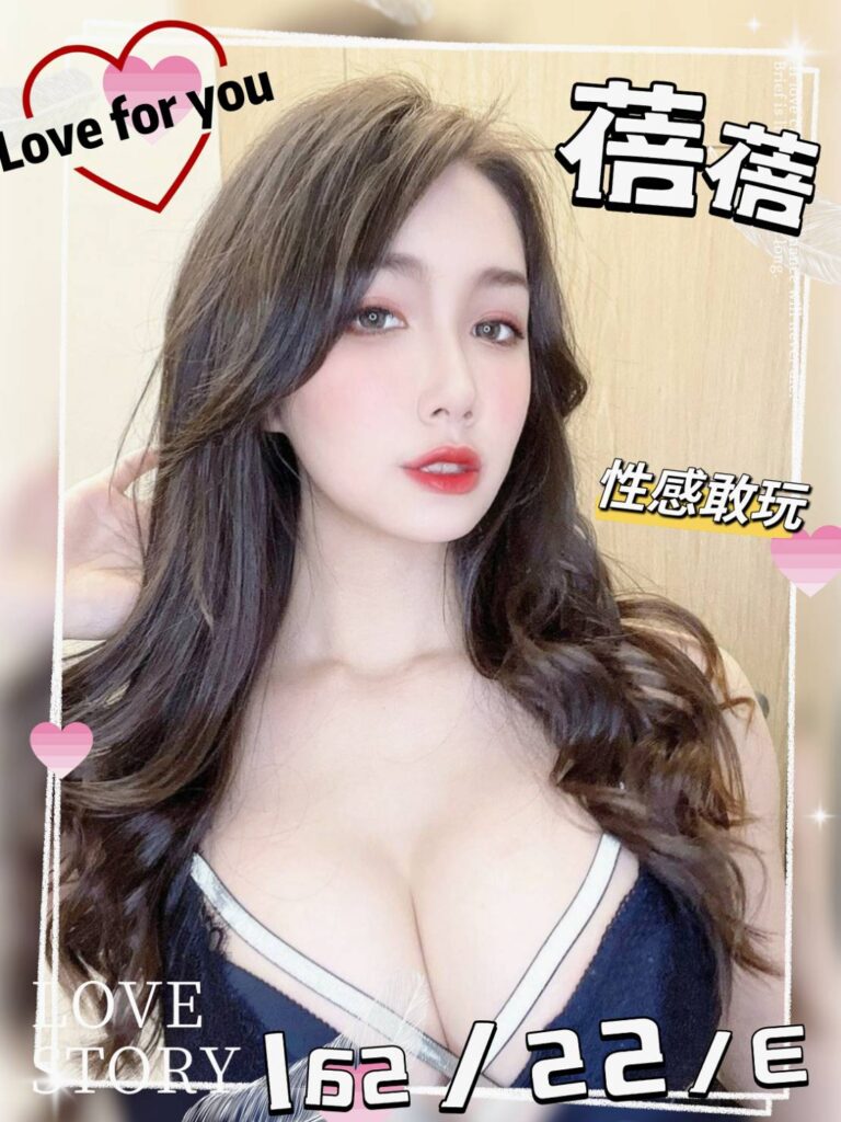 蓓蓓｜台中