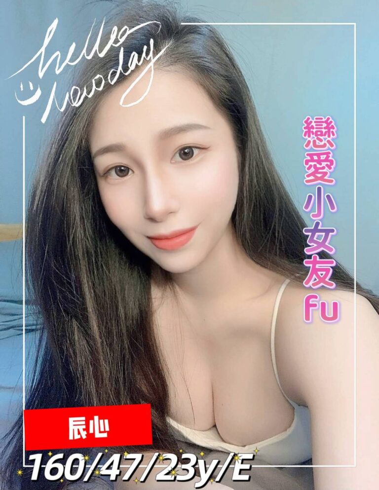 辰心｜台南