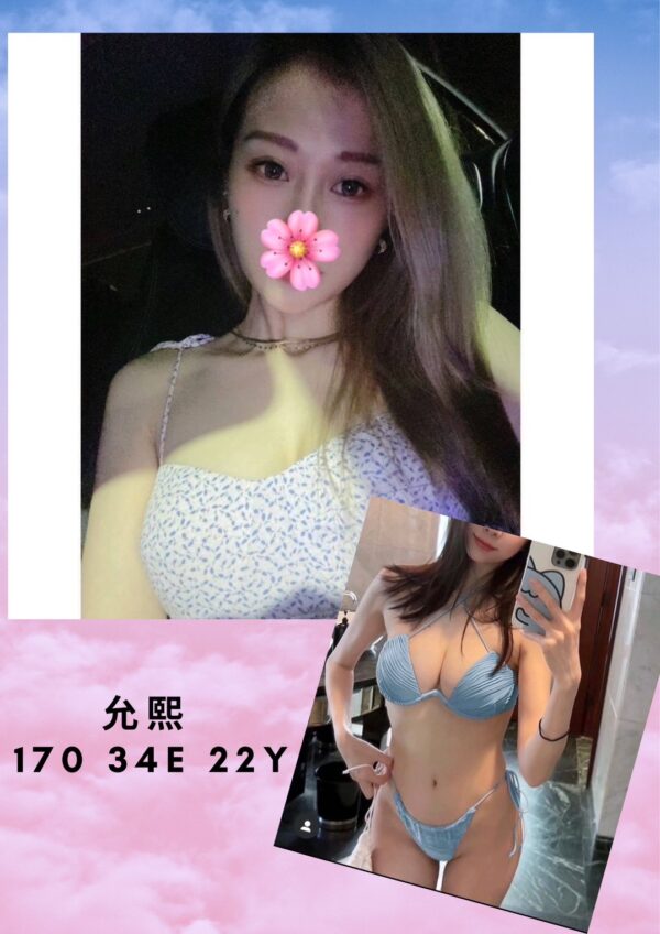 地區:台北信義區永吉路高挑大奶妹<hr> 妹名:允熙<hr>  <span>上架時間: 2023/08/22<span>