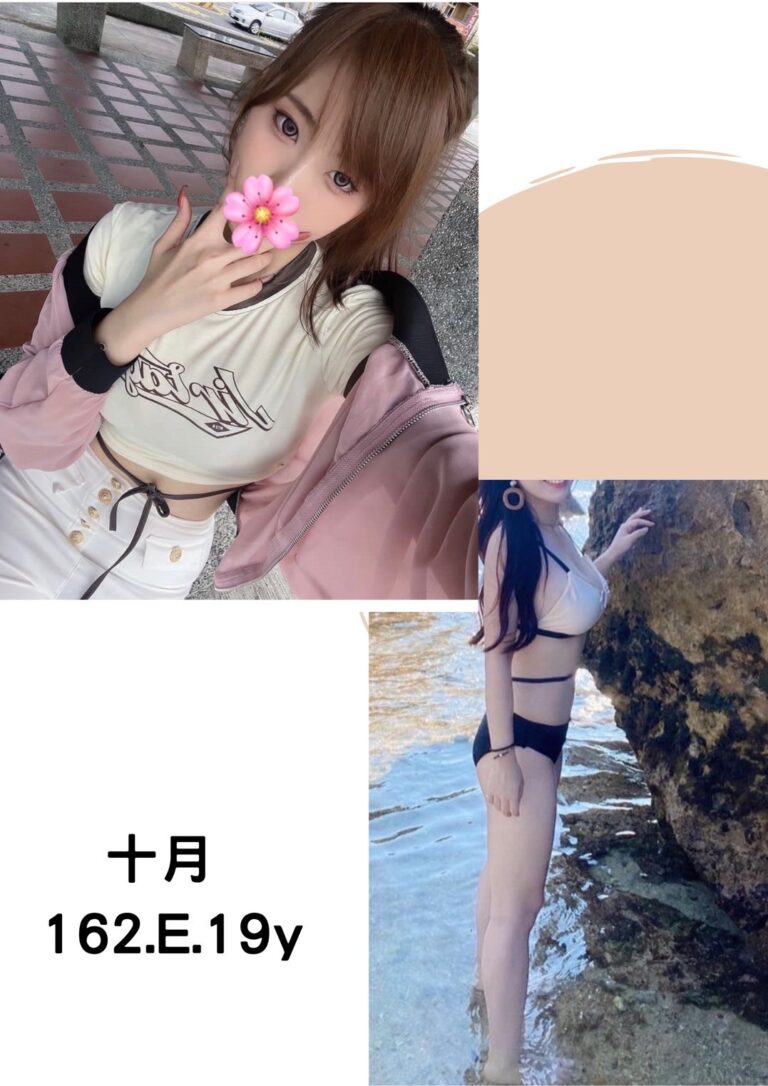 十月｜台北