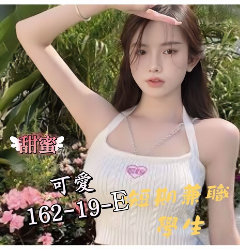 可愛｜台中