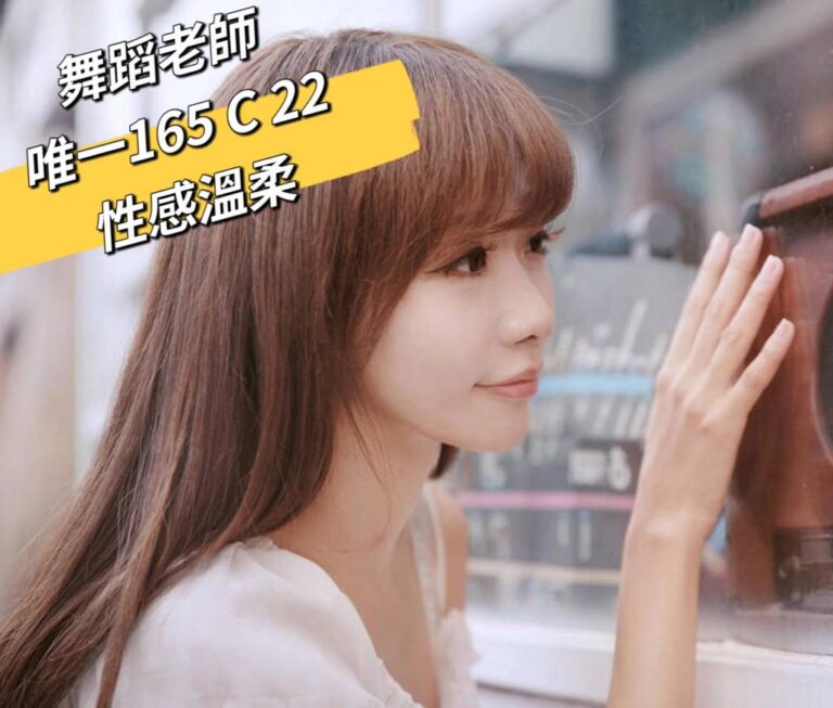 唯一｜台北