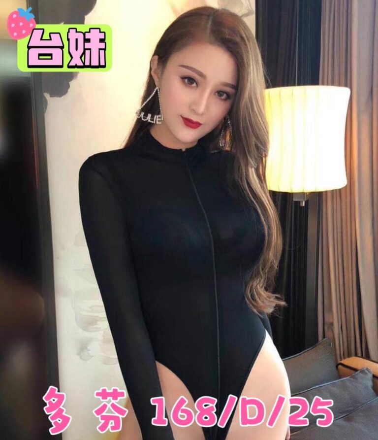 多芬｜台北
