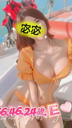 地區:台南北區公園北路大奶妹<hr> 妹名:宓宓<hr>  <span>上架時間: 2023/09/17<span>