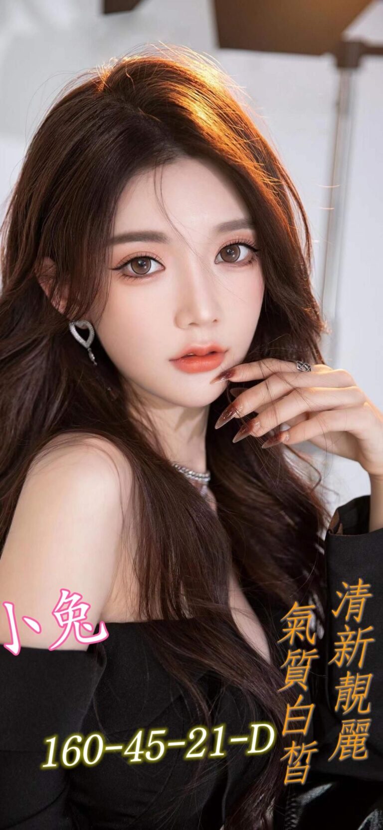 小兔｜台中