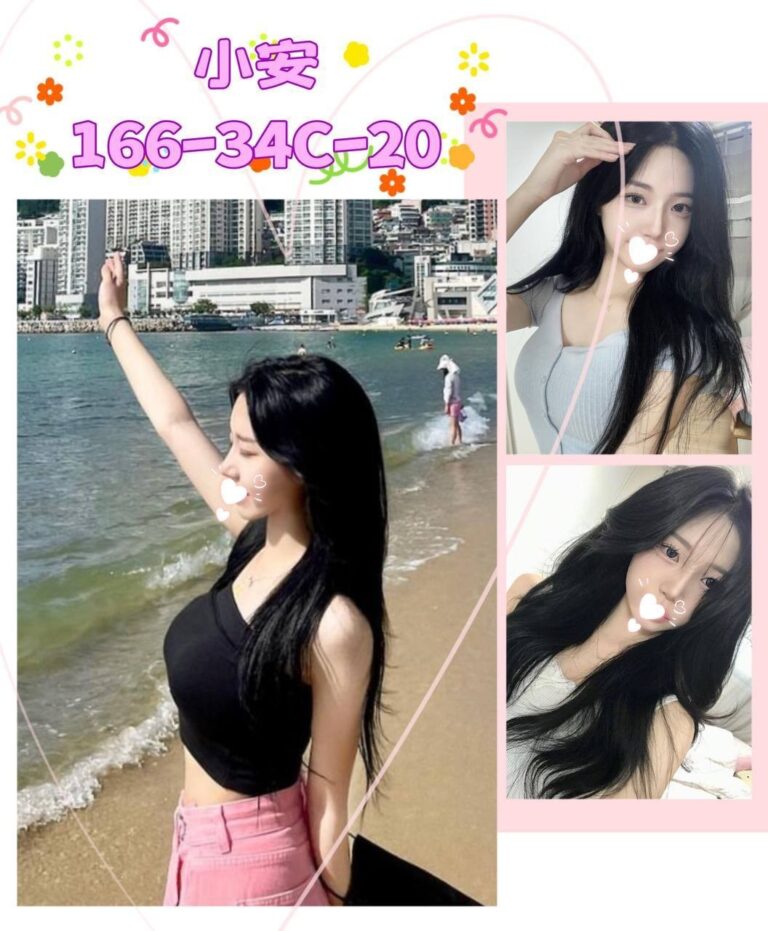 小安｜台北