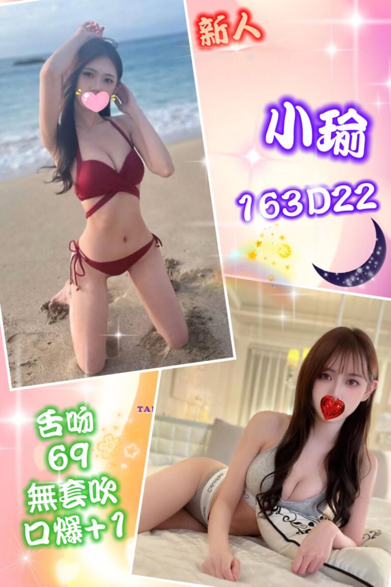 小瑜｜台北