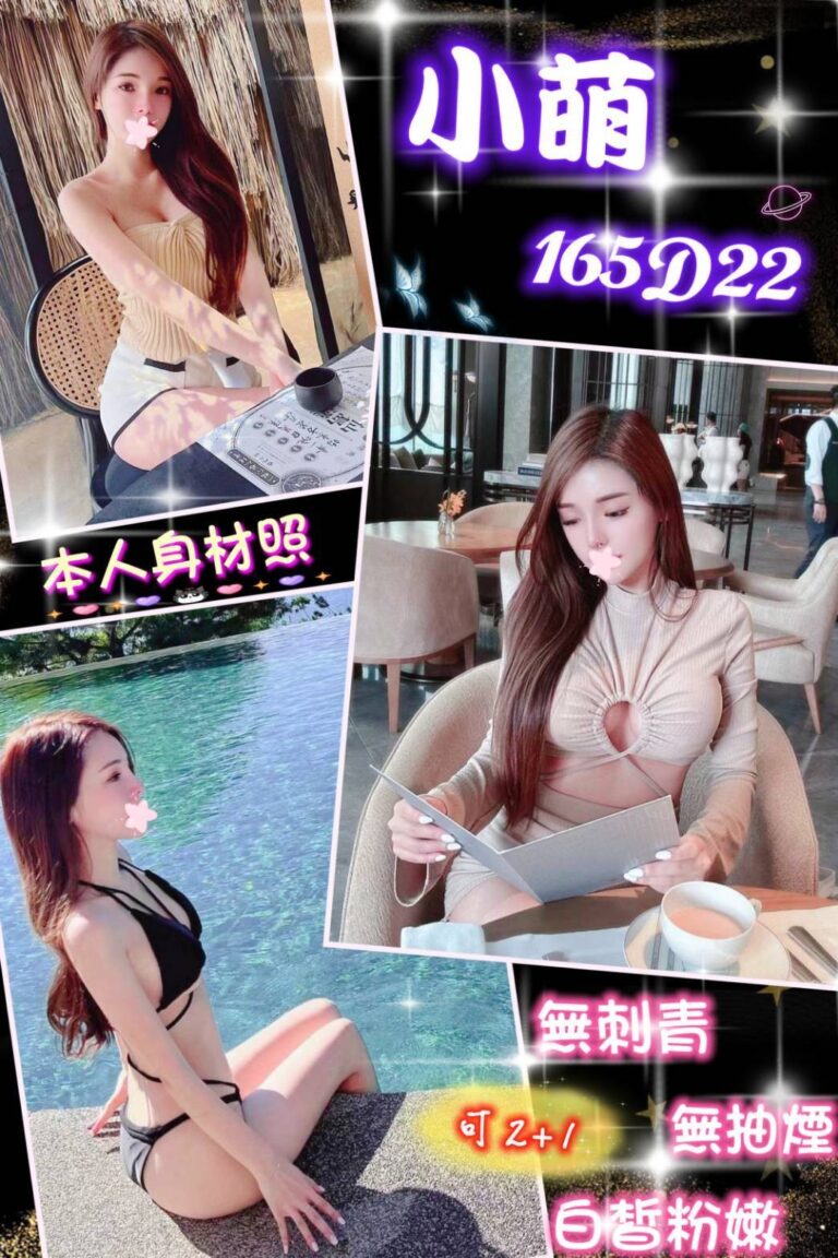 小萌｜台北