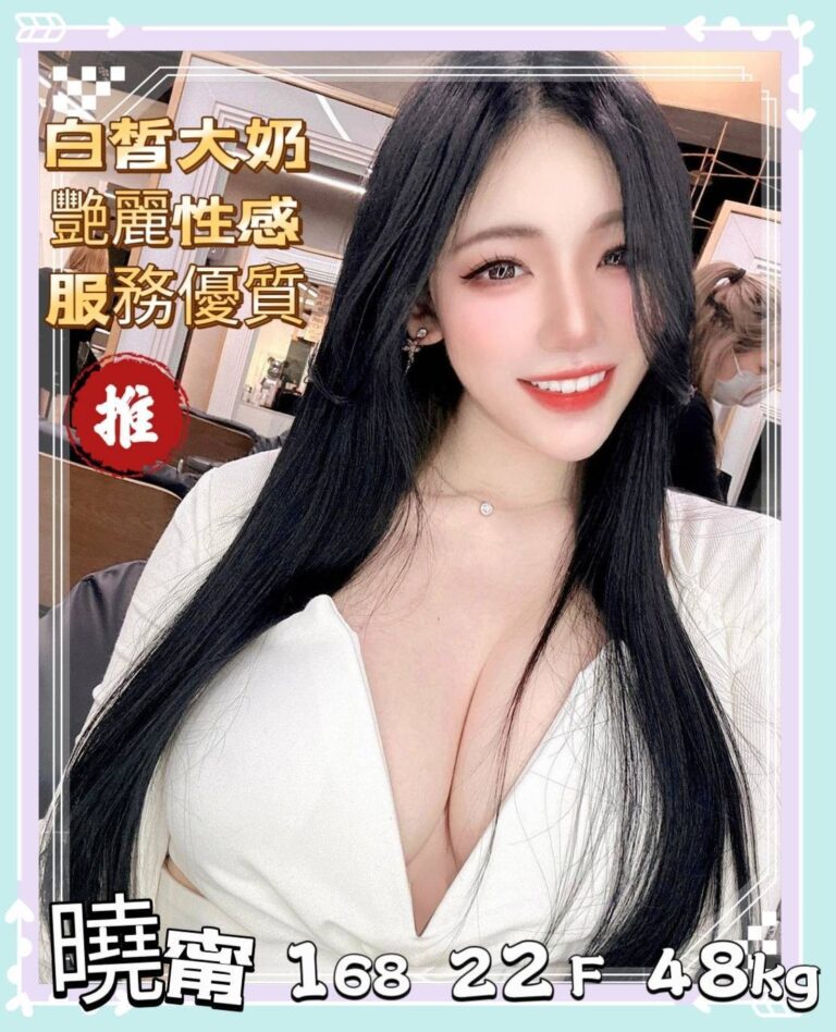 曉甯｜台中