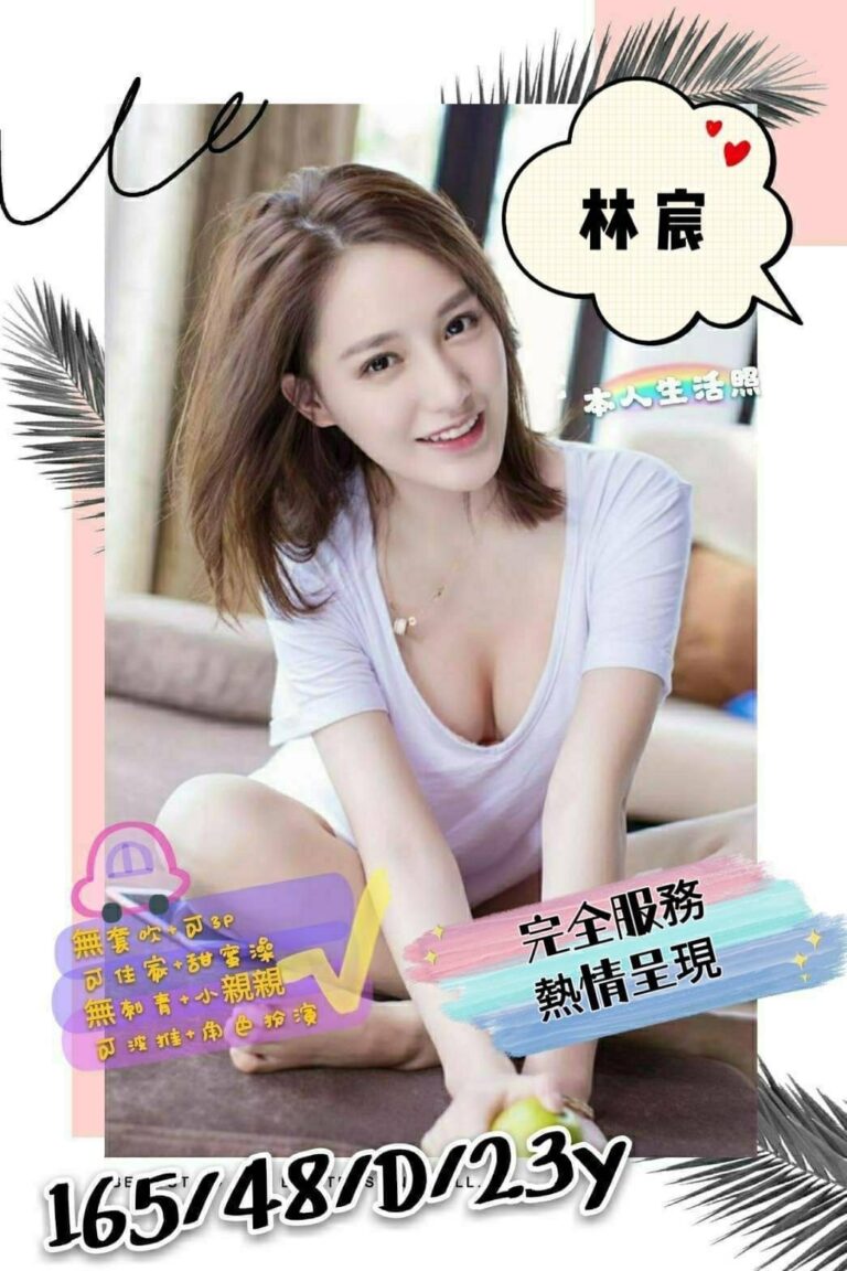 林宸｜高雄