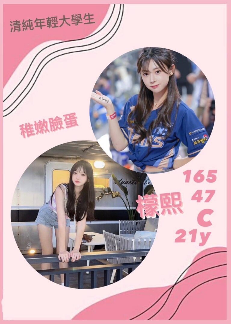 檬熙｜台中