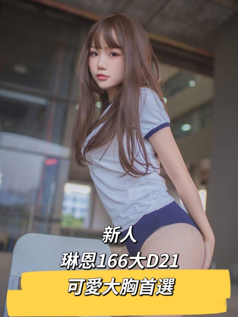琳恩｜台北