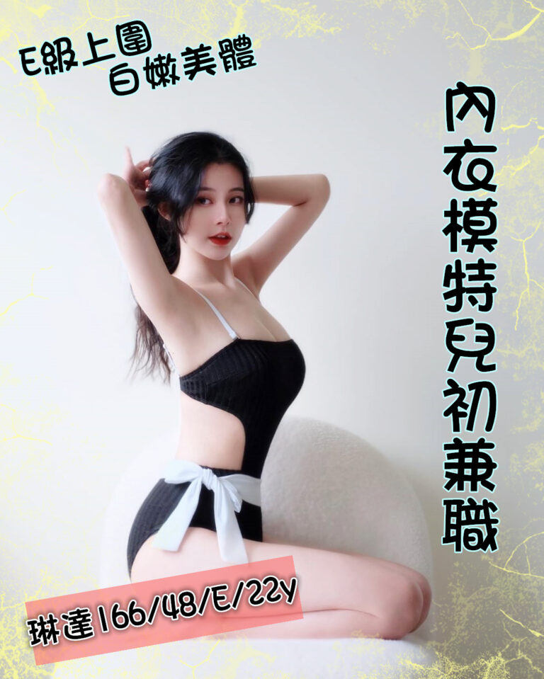 琳達｜台南