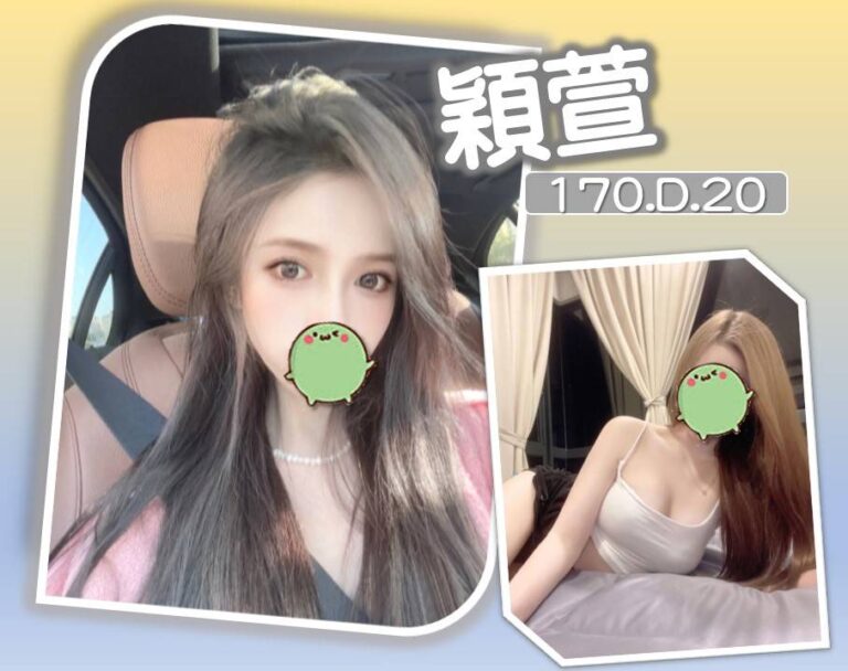 穎萱｜新竹