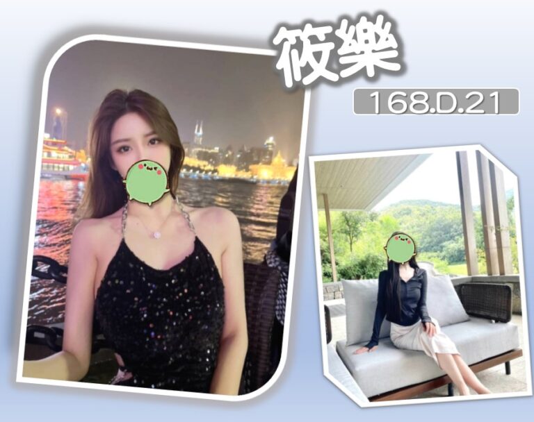 筱樂｜台北