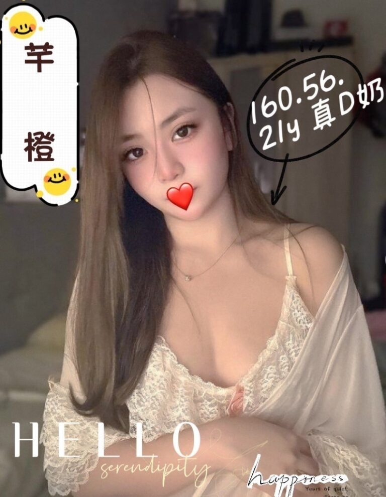 芊橙｜台中