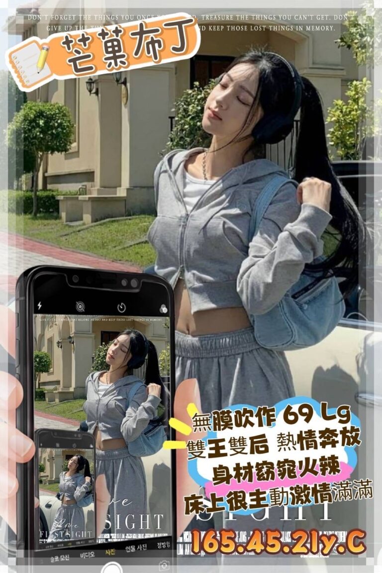 芒果布丁｜高雄