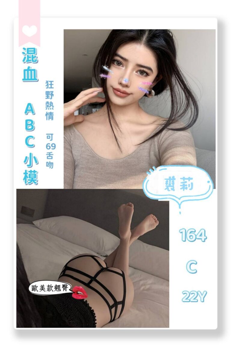 裘莉｜台北