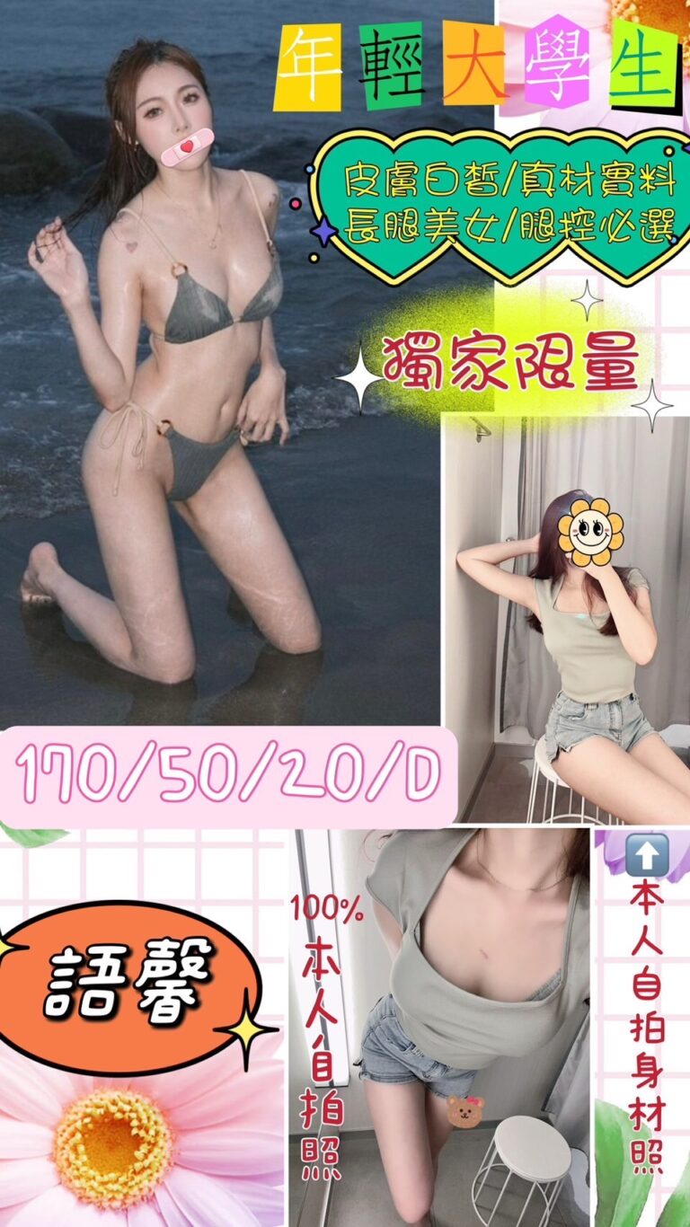 語馨｜台中