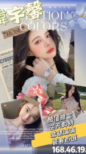 地區:高雄三民區九如二路學生妹援交<hr> 妹名:韓宇馨<hr>  <span>上架時間: 2023/09/17<span>