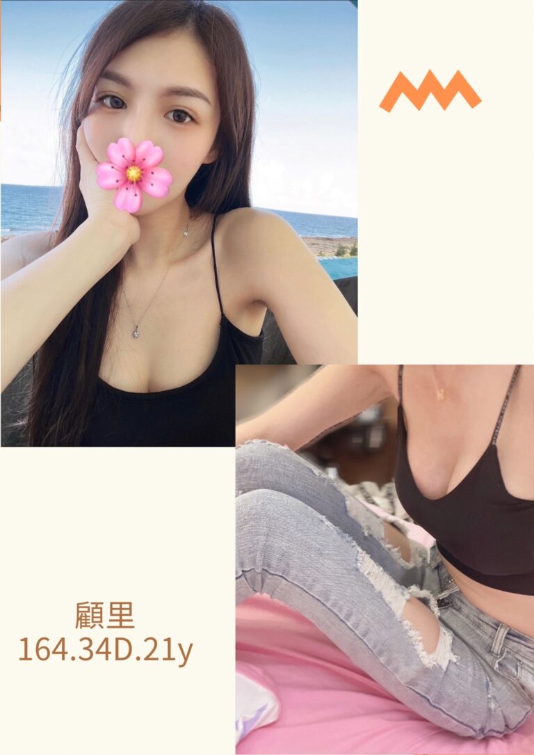 顧里｜台北