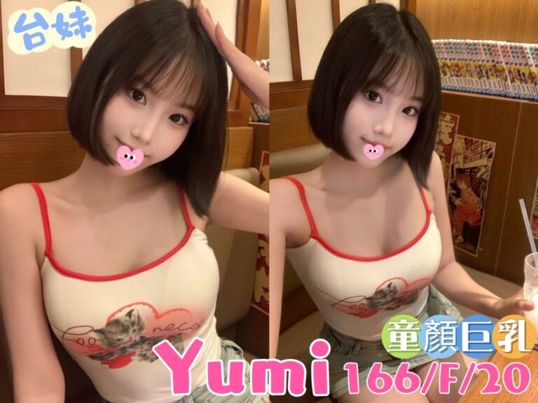 YUMI｜台北