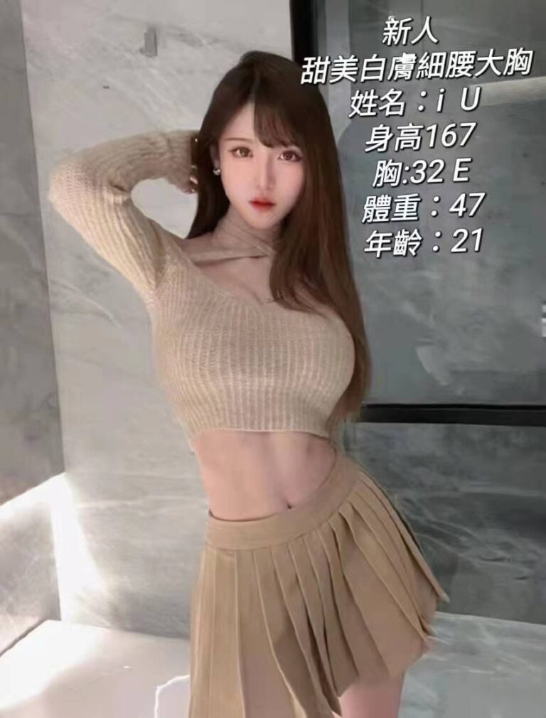 IU上架時間:｜台北